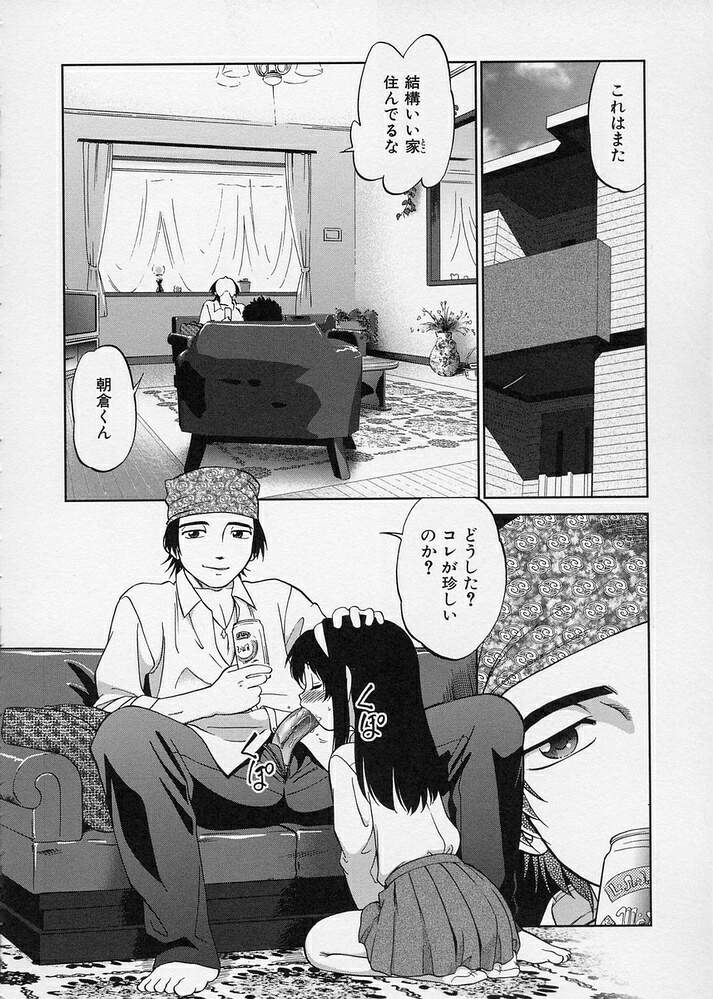 [魔訶不思議] このまん○が凄い！
