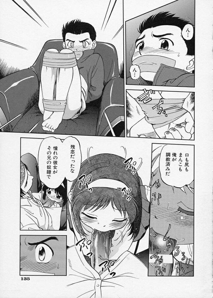 [魔訶不思議] このまん○が凄い！