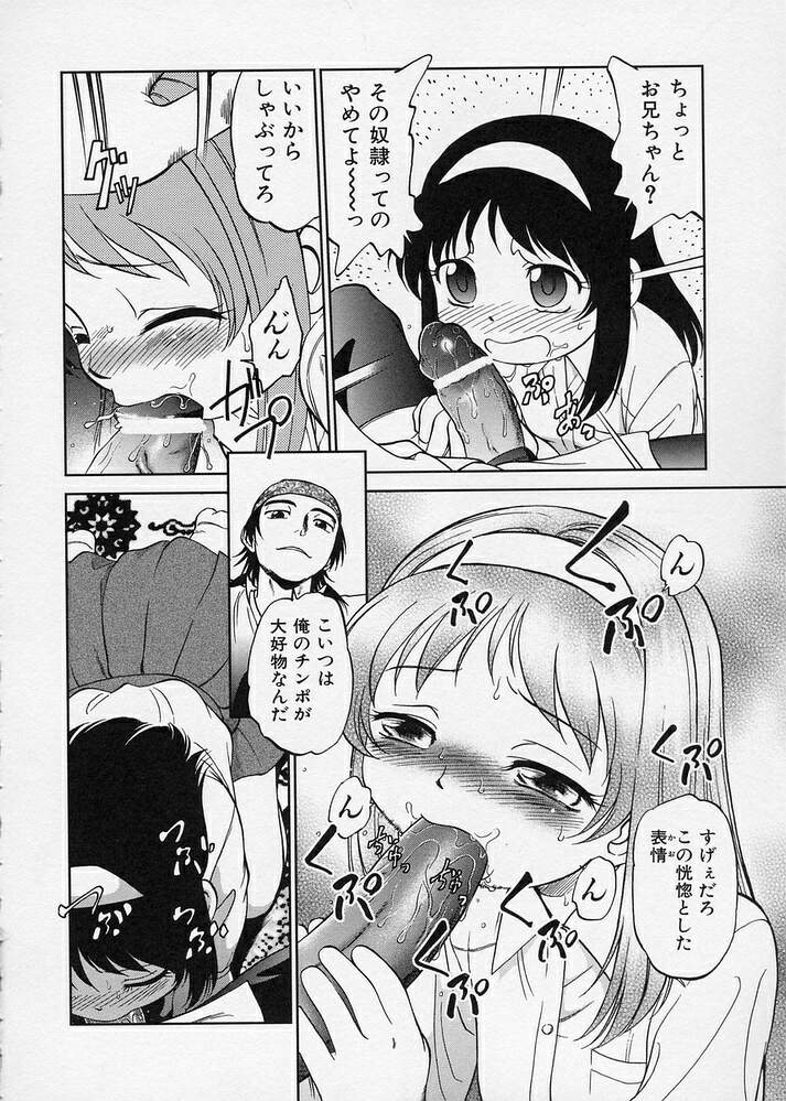 [魔訶不思議] このまん○が凄い！
