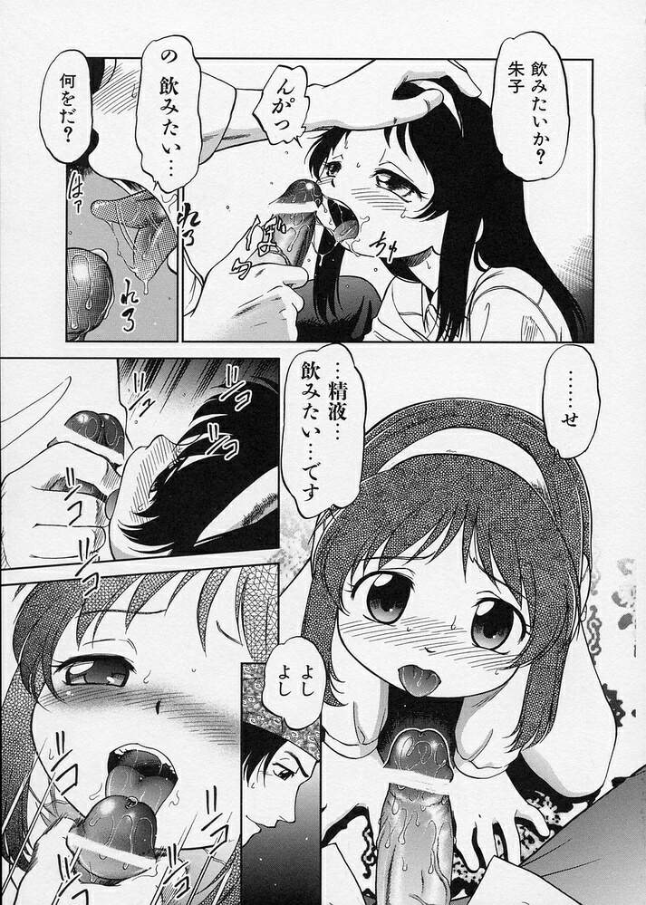 [魔訶不思議] このまん○が凄い！