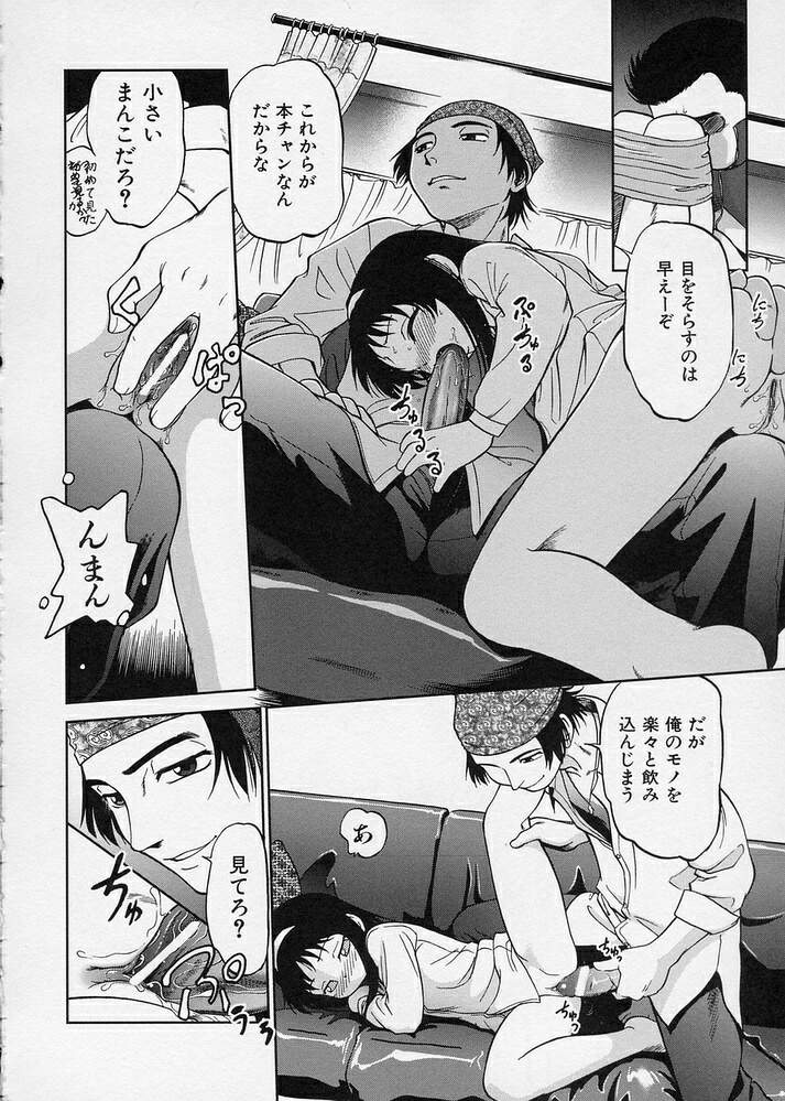 [魔訶不思議] このまん○が凄い！
