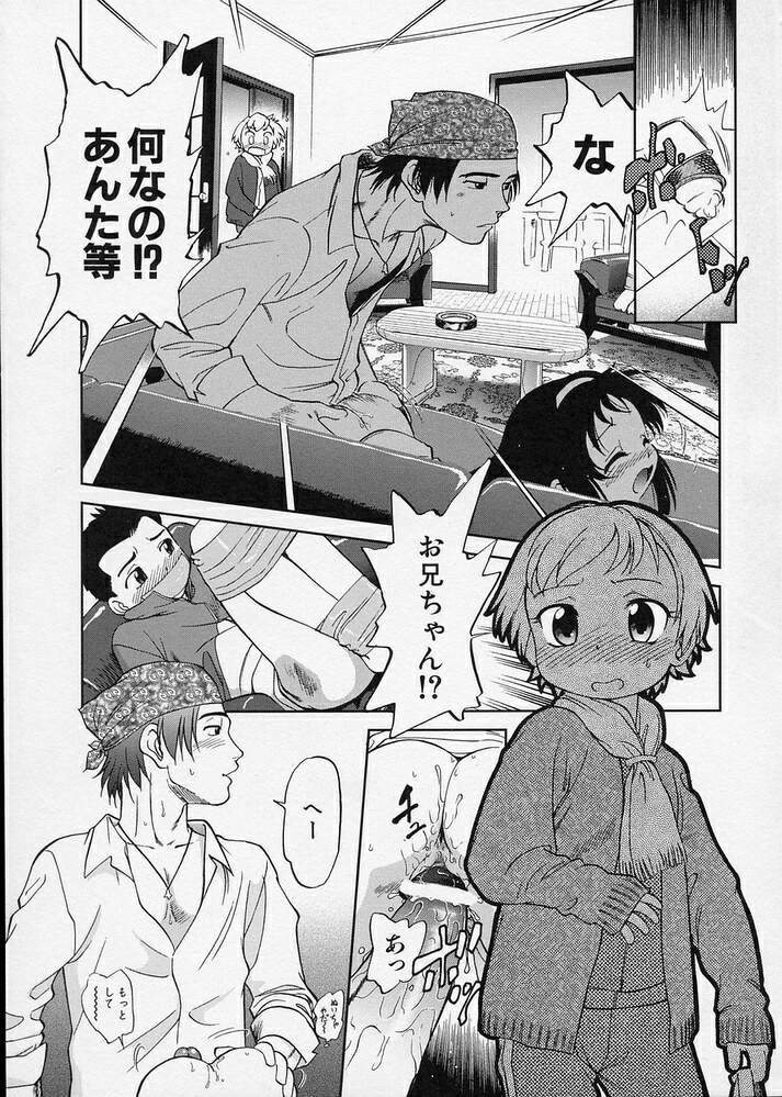 [魔訶不思議] このまん○が凄い！