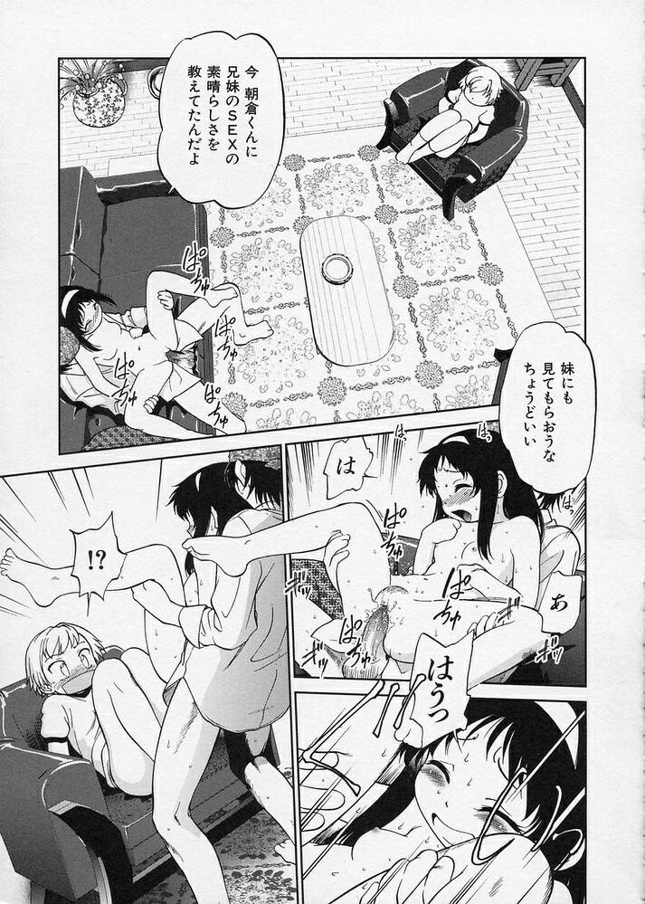 [魔訶不思議] このまん○が凄い！