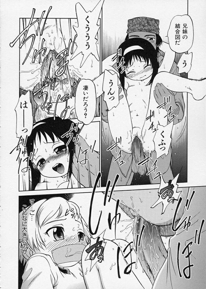 [魔訶不思議] このまん○が凄い！