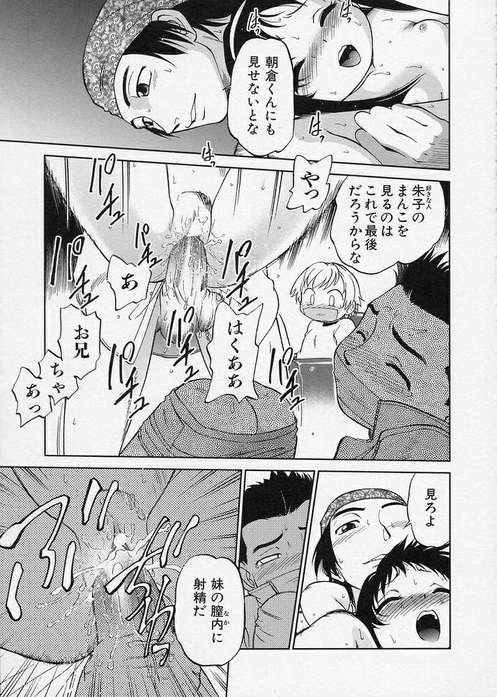 [魔訶不思議] このまん○が凄い！