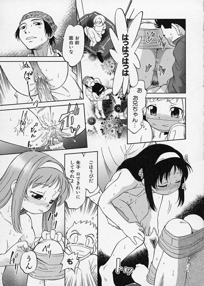 [魔訶不思議] このまん○が凄い！