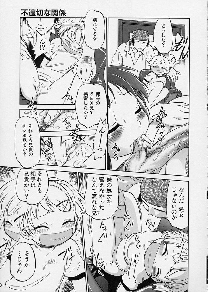 [魔訶不思議] このまん○が凄い！