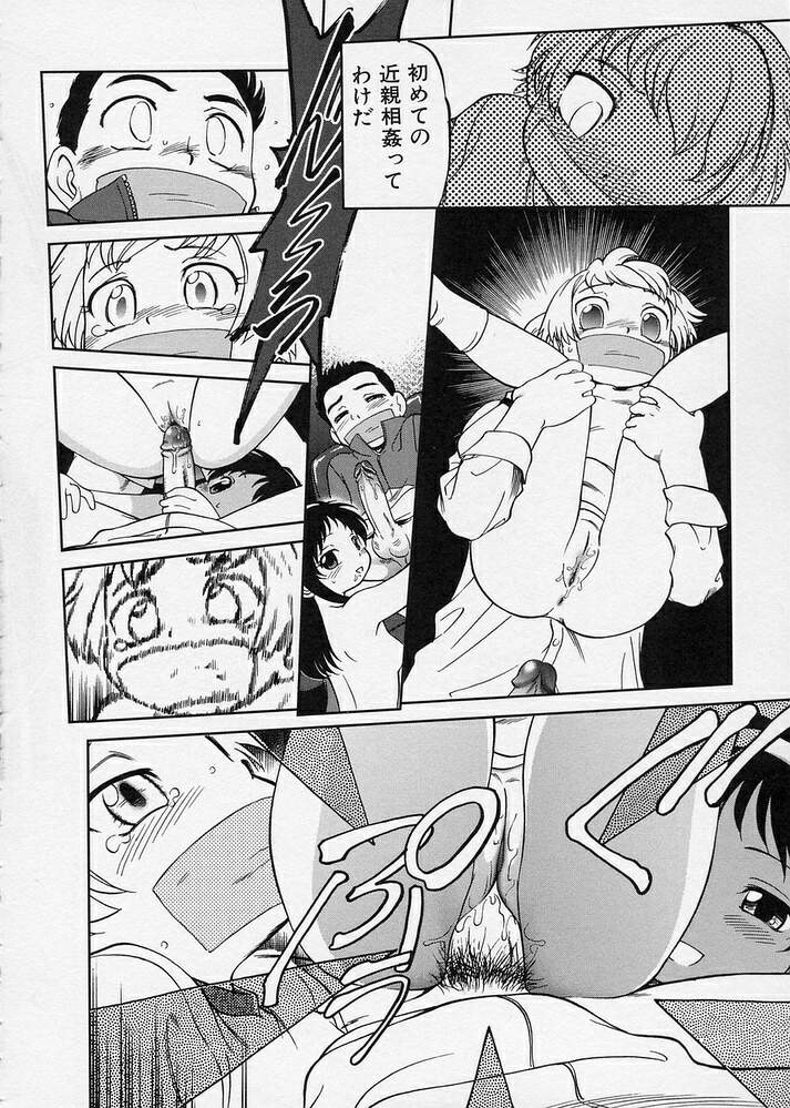 [魔訶不思議] このまん○が凄い！