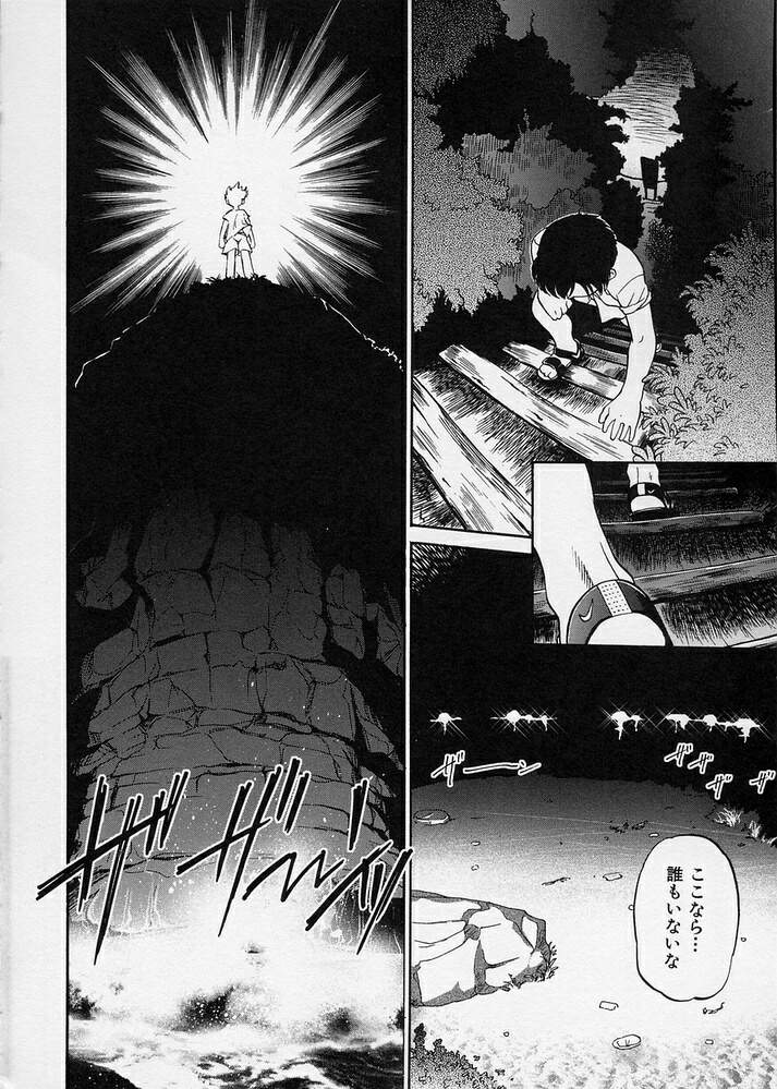 [魔訶不思議] このまん○が凄い！