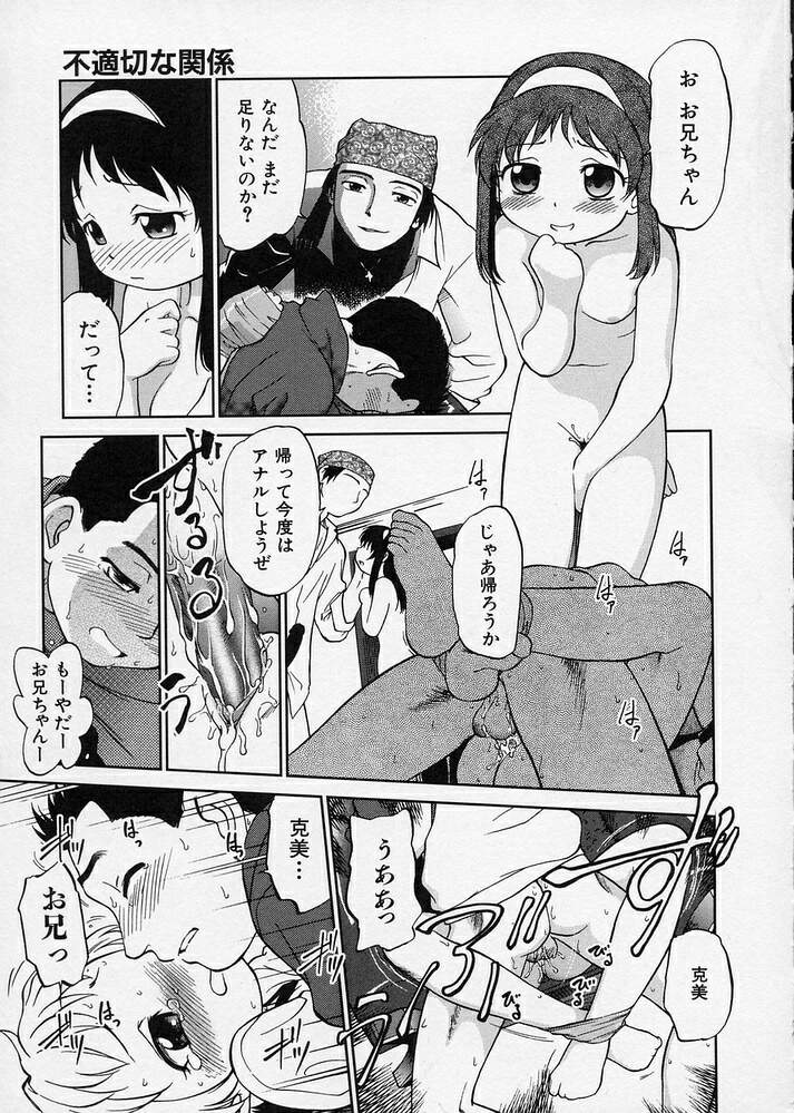 [魔訶不思議] このまん○が凄い！