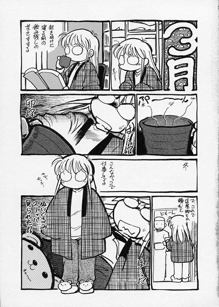 [魔訶不思議] このまん○が凄い！