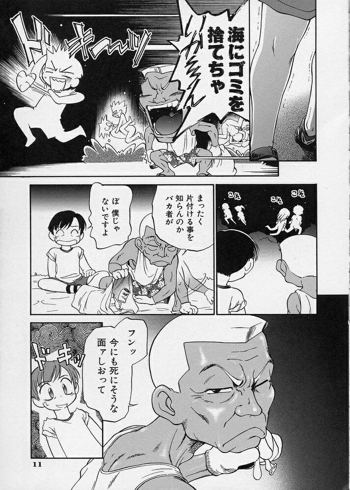 [魔訶不思議] このまん○が凄い！