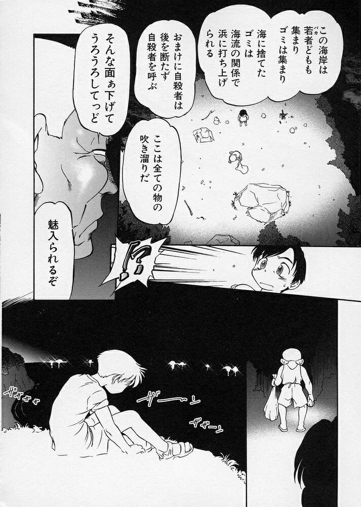 [魔訶不思議] このまん○が凄い！