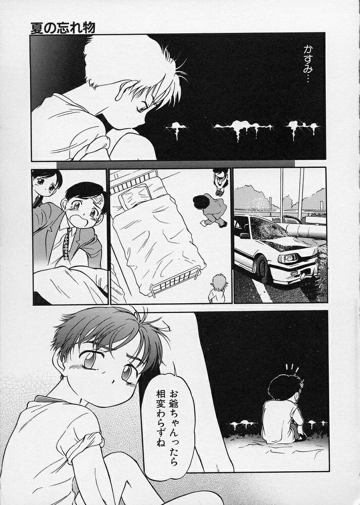 [魔訶不思議] このまん○が凄い！
