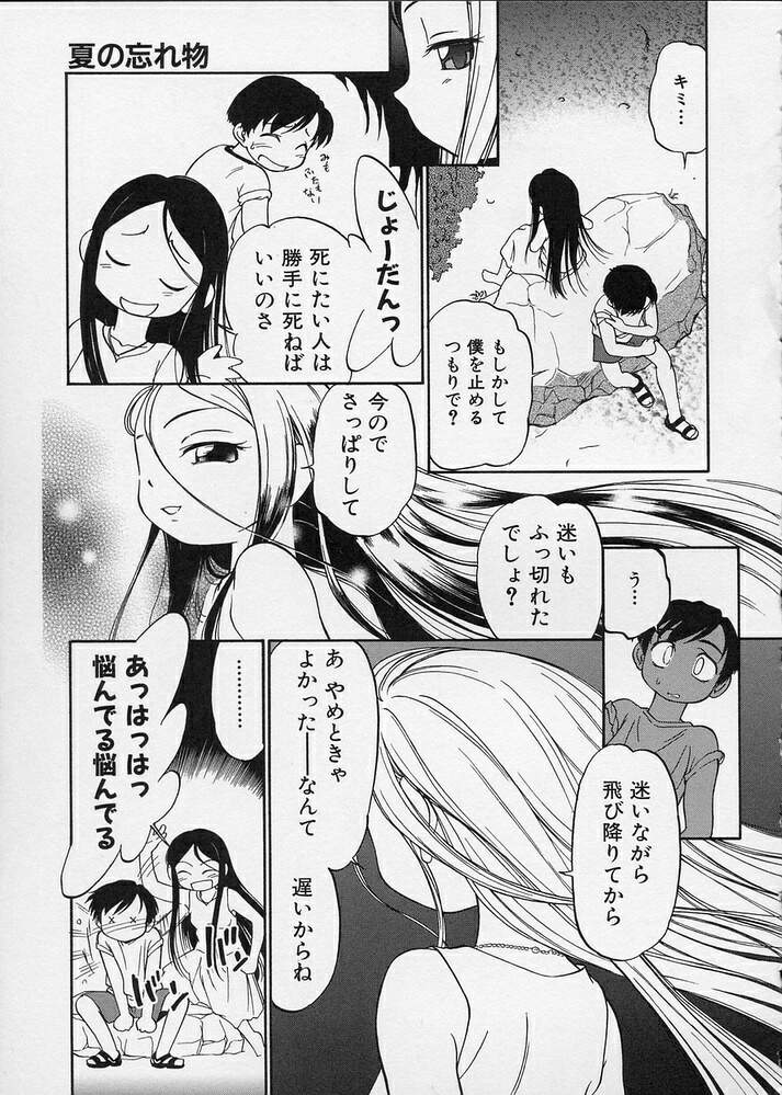 [魔訶不思議] このまん○が凄い！