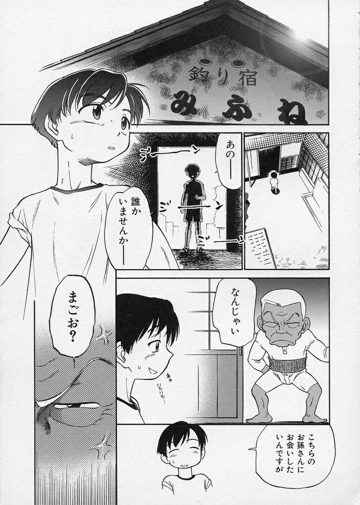 [魔訶不思議] このまん○が凄い！