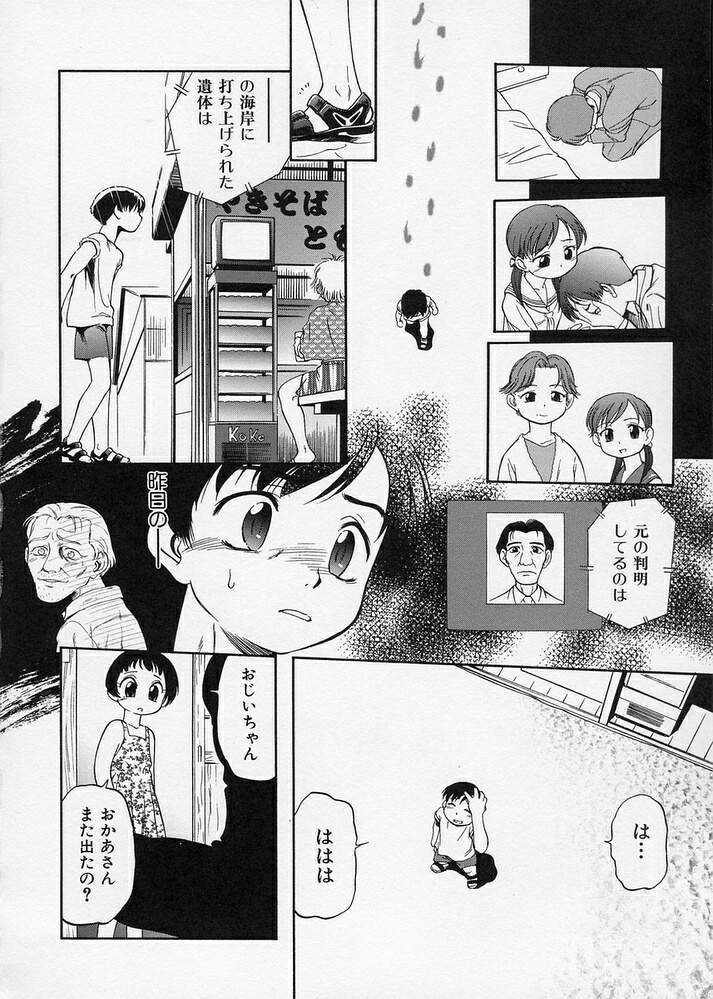 [魔訶不思議] このまん○が凄い！