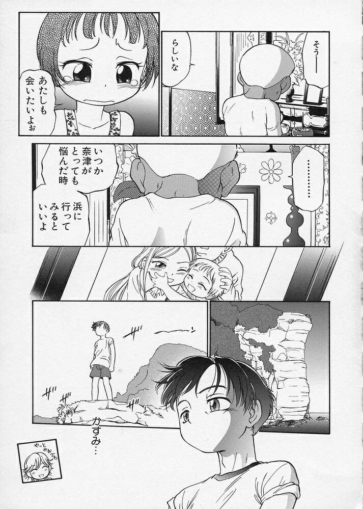 [魔訶不思議] このまん○が凄い！
