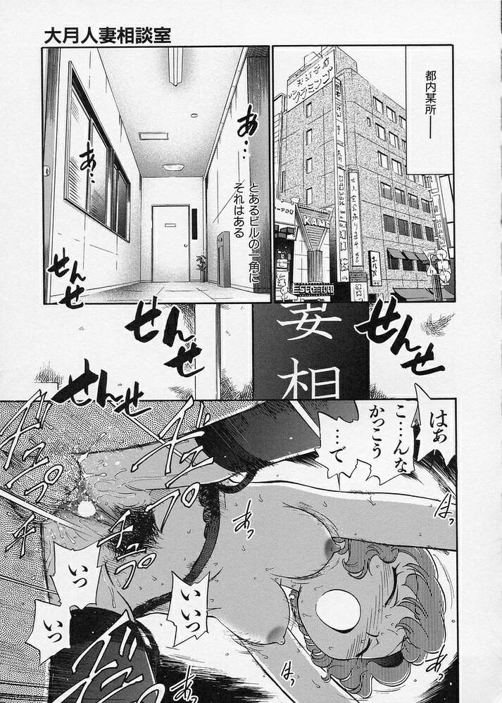 [魔訶不思議] このまん○が凄い！