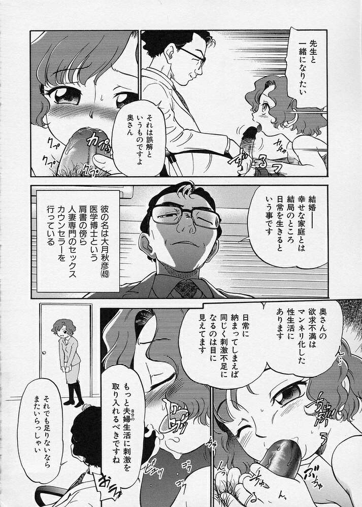 [魔訶不思議] このまん○が凄い！