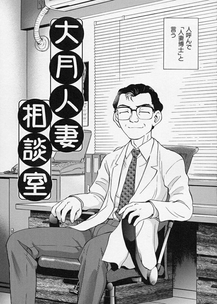 [魔訶不思議] このまん○が凄い！