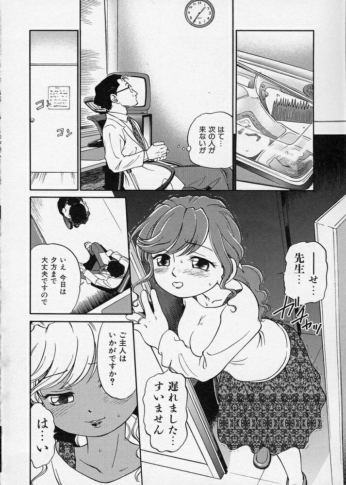 [魔訶不思議] このまん○が凄い！