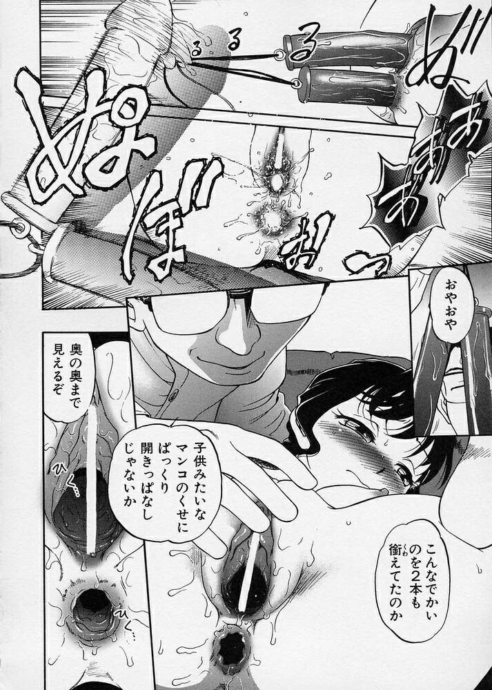 [魔訶不思議] このまん○が凄い！