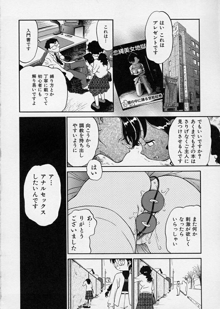 [魔訶不思議] このまん○が凄い！