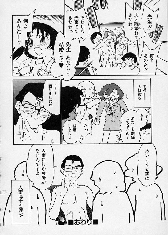 [魔訶不思議] このまん○が凄い！