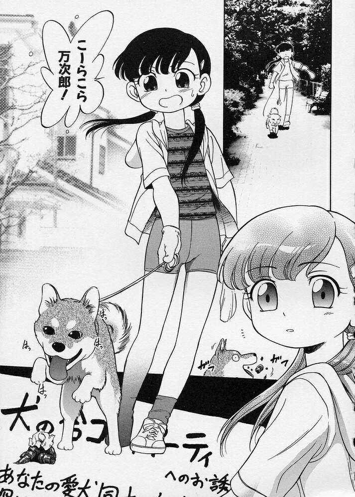 [魔訶不思議] このまん○が凄い！