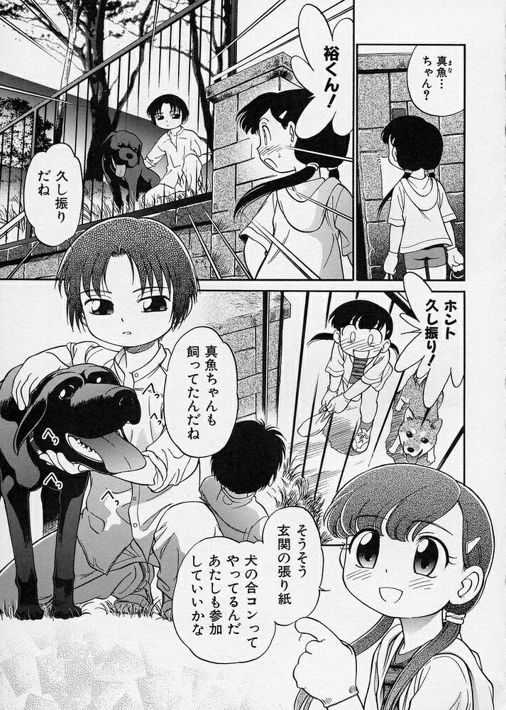 [魔訶不思議] このまん○が凄い！