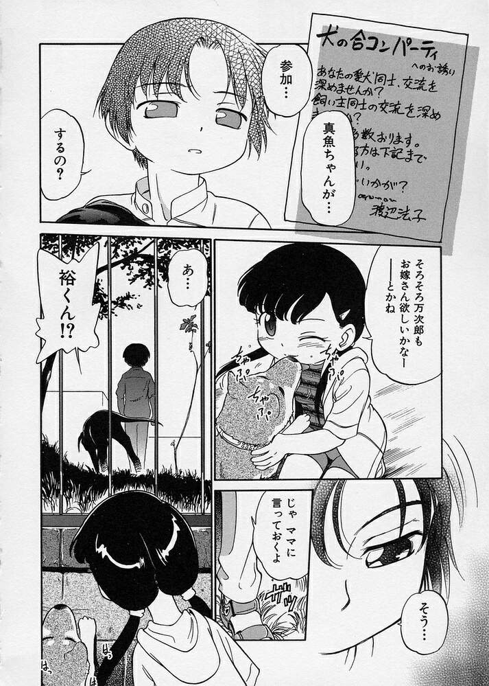 [魔訶不思議] このまん○が凄い！