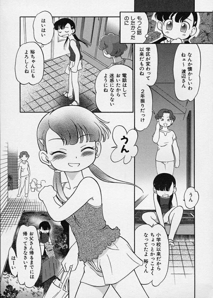 [魔訶不思議] このまん○が凄い！