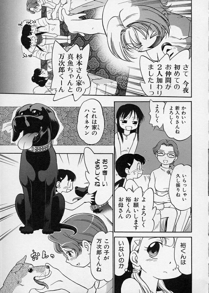 [魔訶不思議] このまん○が凄い！