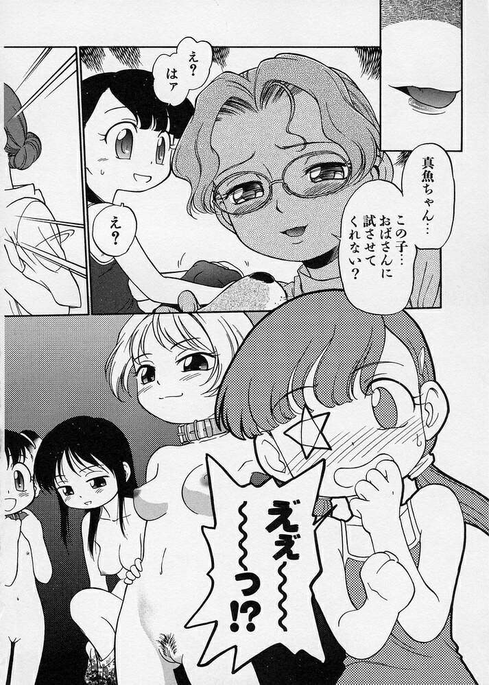 [魔訶不思議] このまん○が凄い！