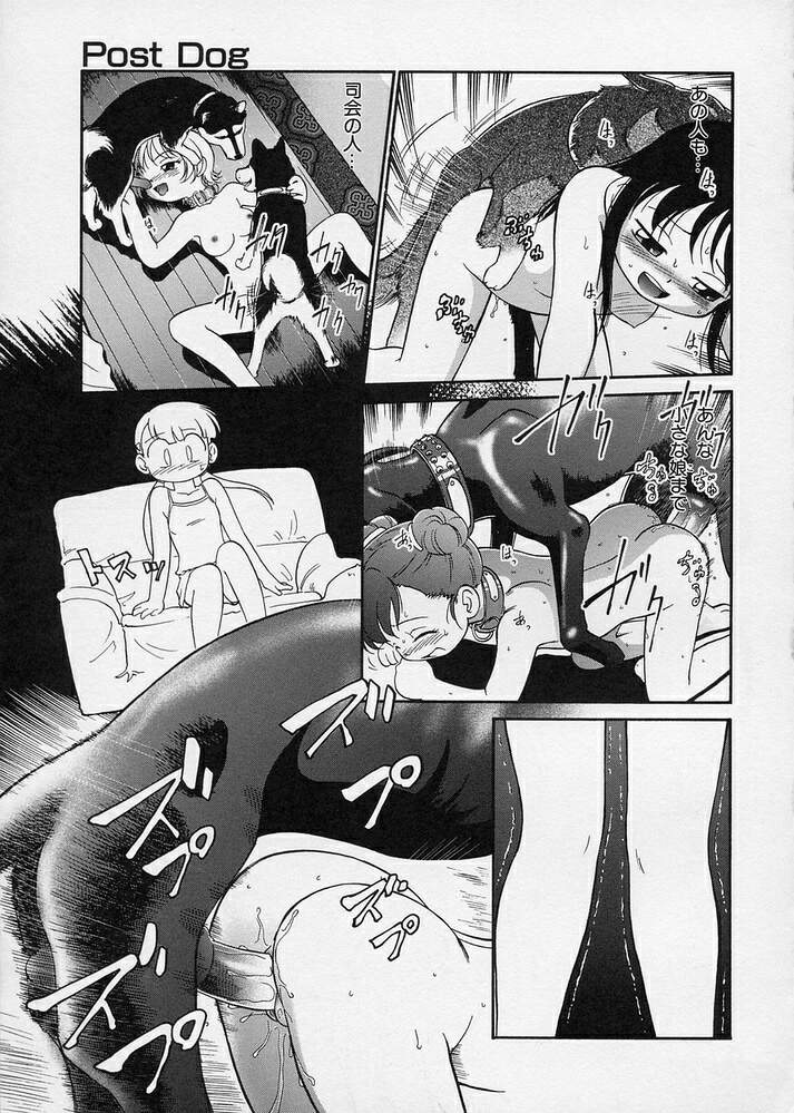 [魔訶不思議] このまん○が凄い！