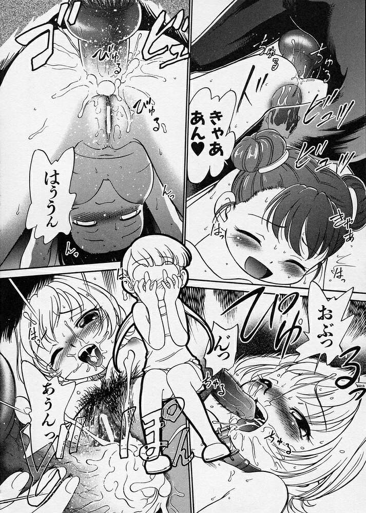 [魔訶不思議] このまん○が凄い！