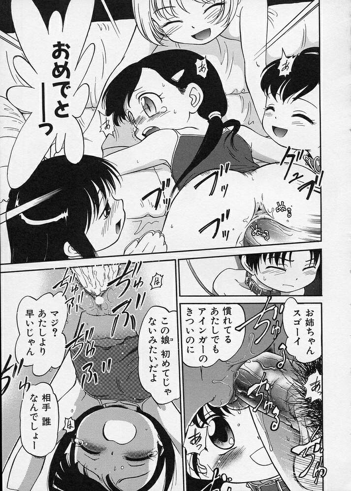 [魔訶不思議] このまん○が凄い！