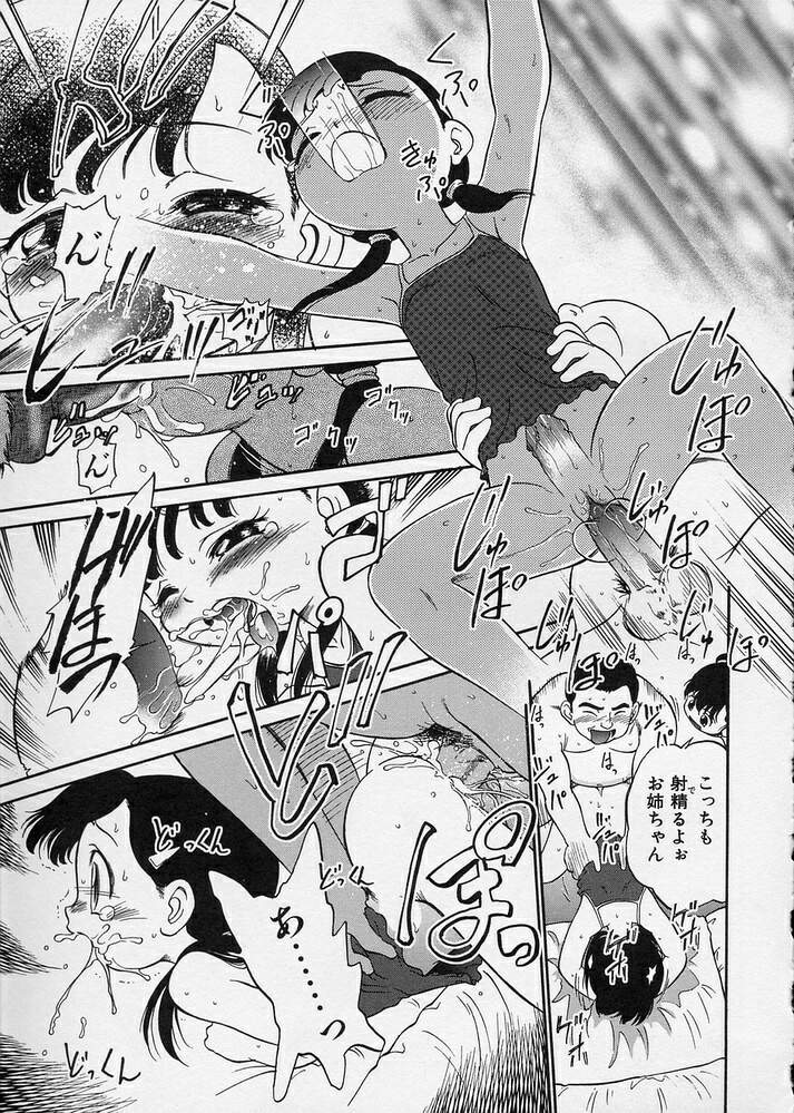 [魔訶不思議] このまん○が凄い！