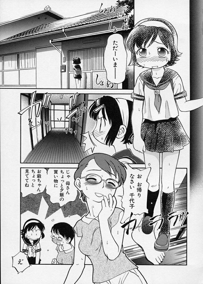 [魔訶不思議] このまん○が凄い！