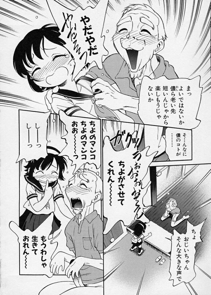 [魔訶不思議] このまん○が凄い！