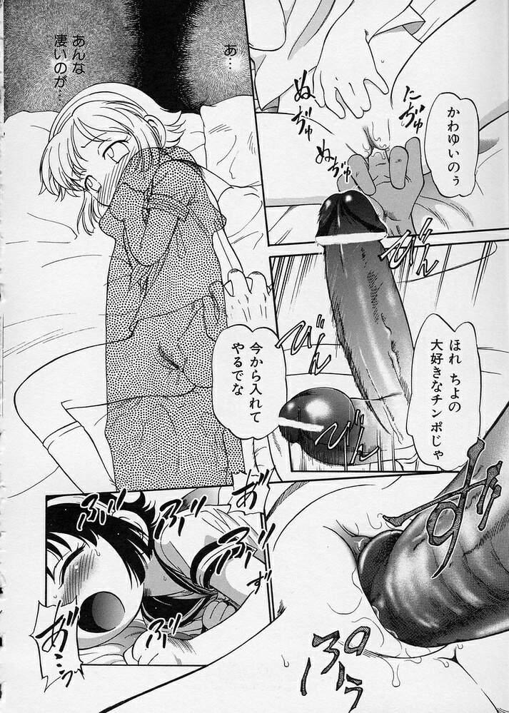 [魔訶不思議] このまん○が凄い！