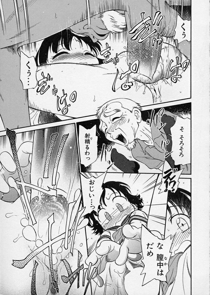 [魔訶不思議] このまん○が凄い！