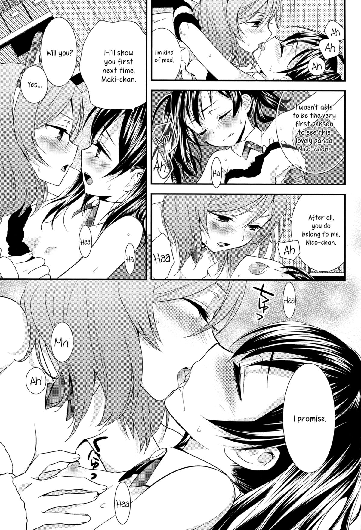 (C84) [スイートピー、COCOA BREAK (大島智、大島永遠)] にこまきっ! HUG! (ラブライブ!) [英訳]