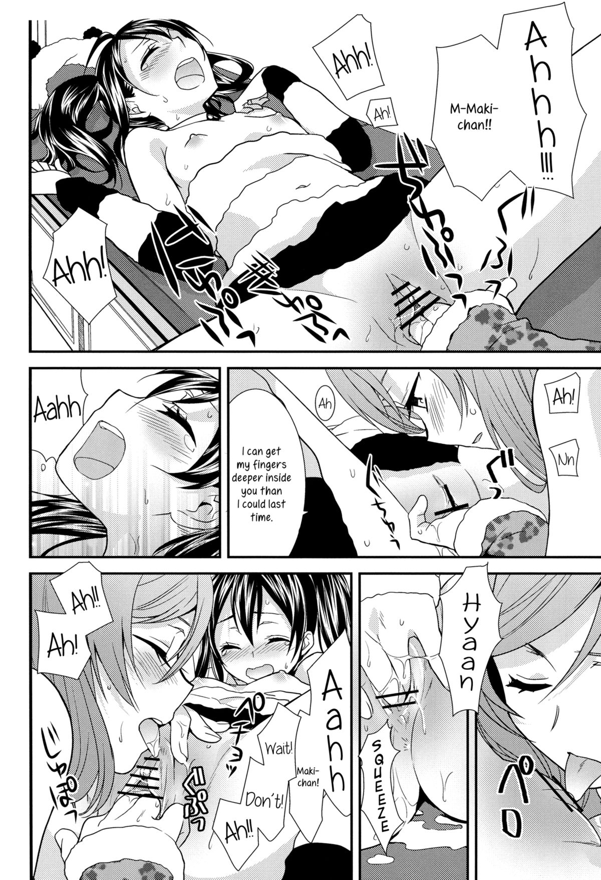 (C84) [スイートピー、COCOA BREAK (大島智、大島永遠)] にこまきっ! HUG! (ラブライブ!) [英訳]