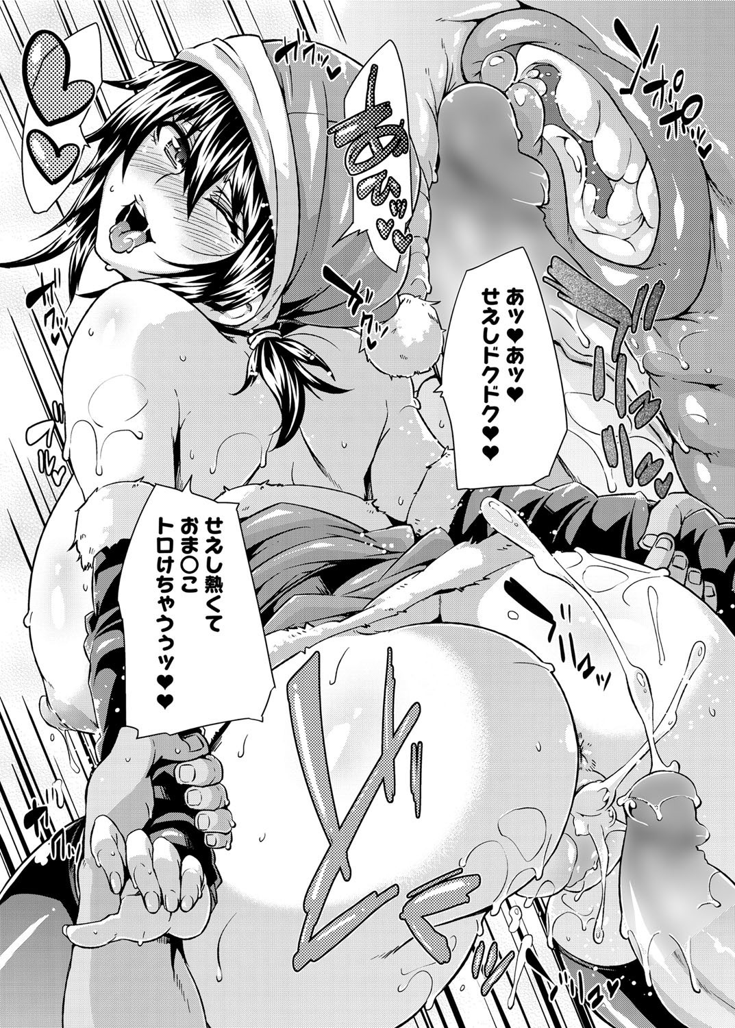 キャノプリ comic 2011年12月号 Vol.14 [DL版]