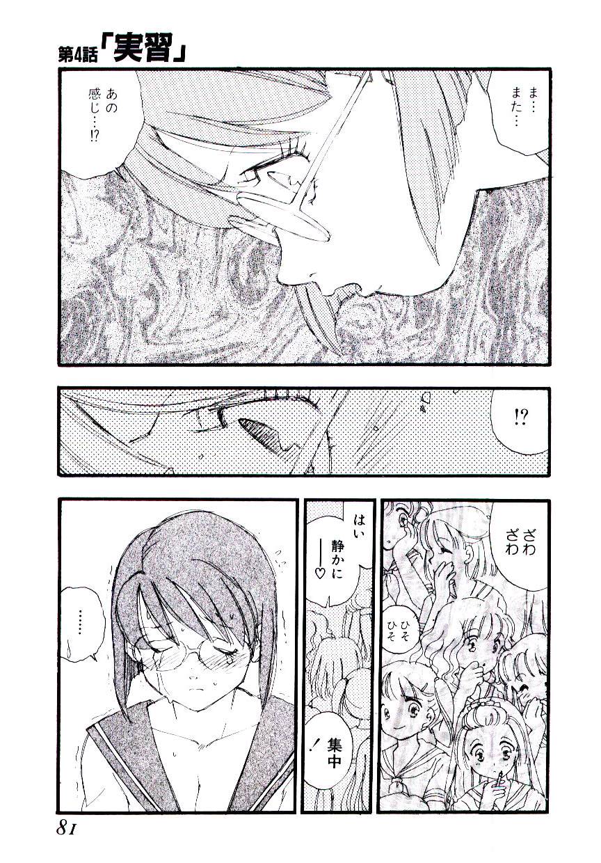 [海明寺裕 ] ガール・ハント