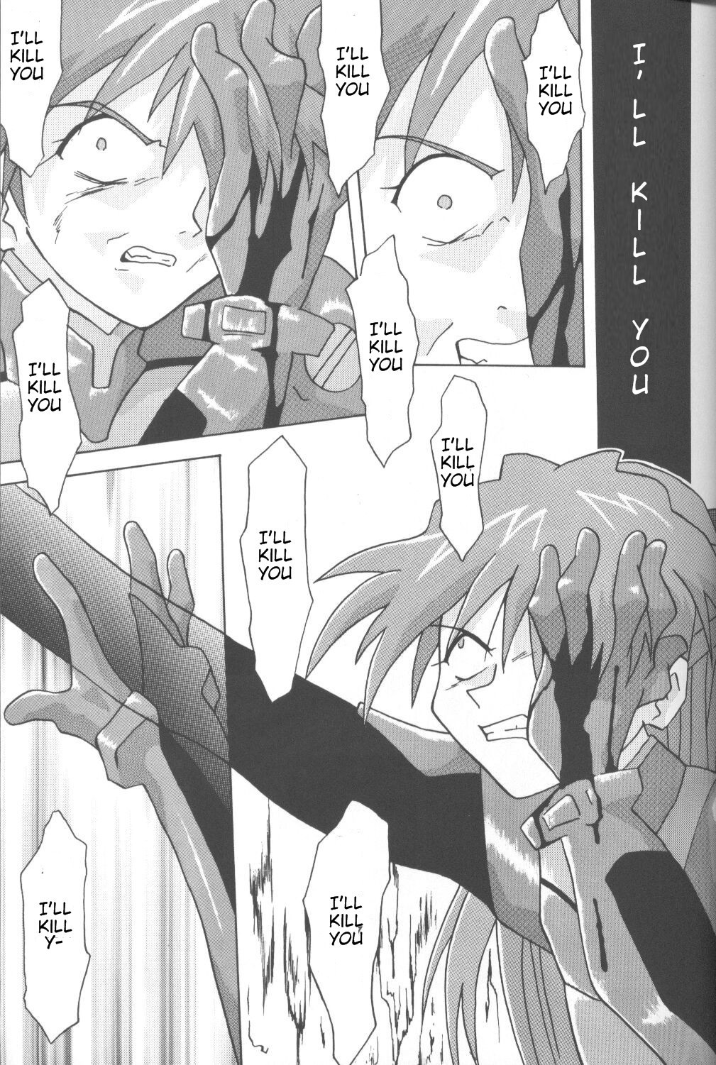 [うたまるPress (うたまるみきお)] ASUKA 愛しさを、君に (新世紀エヴァンゲリオン) [英訳]