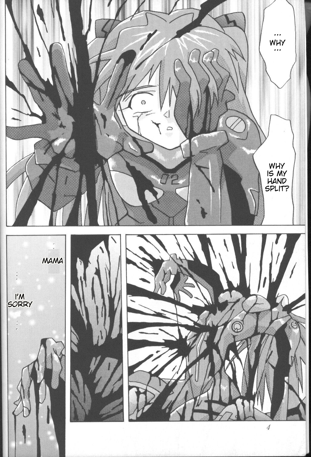 [うたまるPress (うたまるみきお)] ASUKA 愛しさを、君に (新世紀エヴァンゲリオン) [英訳]
