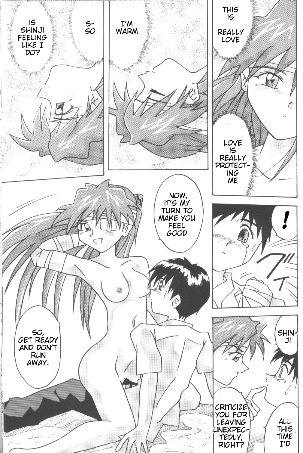 [うたまるPress (うたまるみきお)] ASUKA 愛しさを、君に (新世紀エヴァンゲリオン) [英訳]